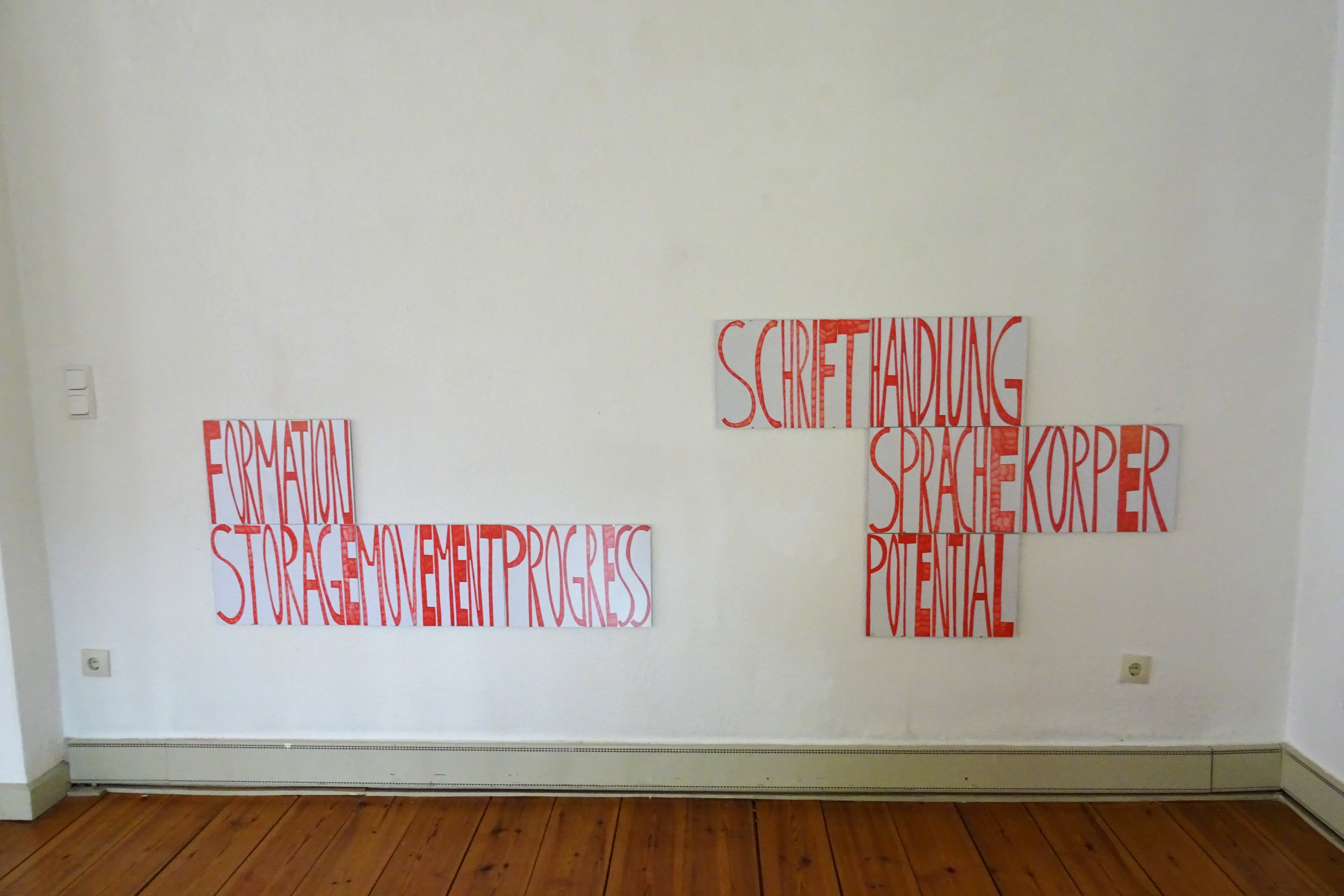 wordlist, installation 
